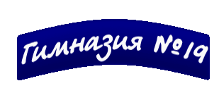 �������� �19